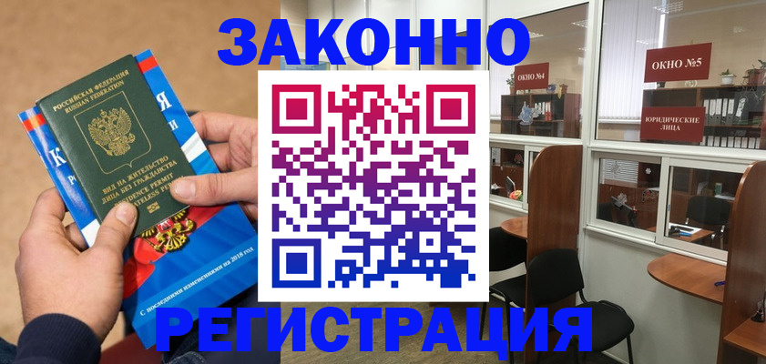 форма 3 в Шумихе